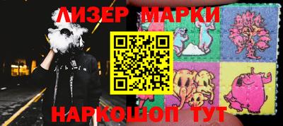 кокаин премиум Апрелевка