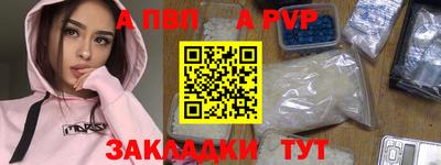 кокаин премиум Апрелевка