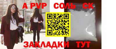 мдма Апшеронск