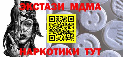 MDMA Аргун