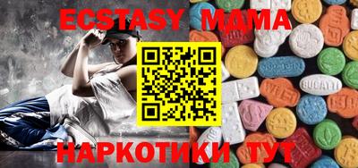 MDMA Аргун