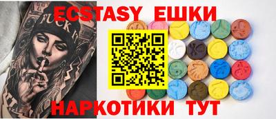 мдма Абакан