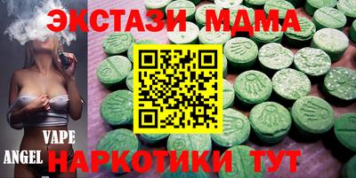 альфа пвп Бийск
