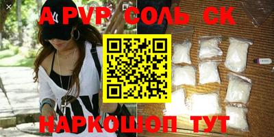 мдма Абакан