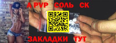 MDMA Аргун
