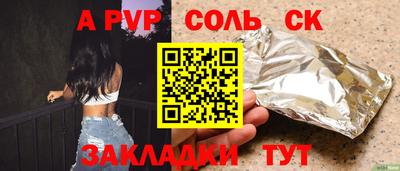 MDMA Аргун