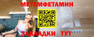 кокаин премиум Апрелевка