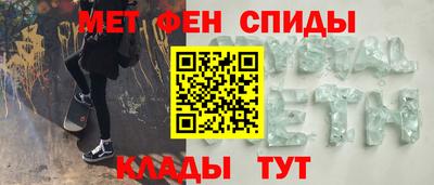 мдма Апшеронск