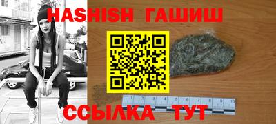 кокаин премиум Апрелевка