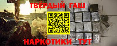 мдма Апшеронск