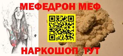 мдма Апшеронск