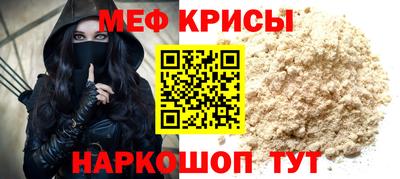 мдма Апшеронск