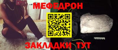 кокаин премиум Апрелевка