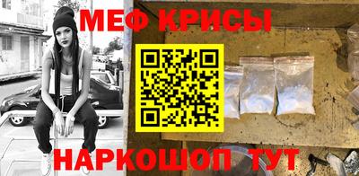 мдма Апшеронск