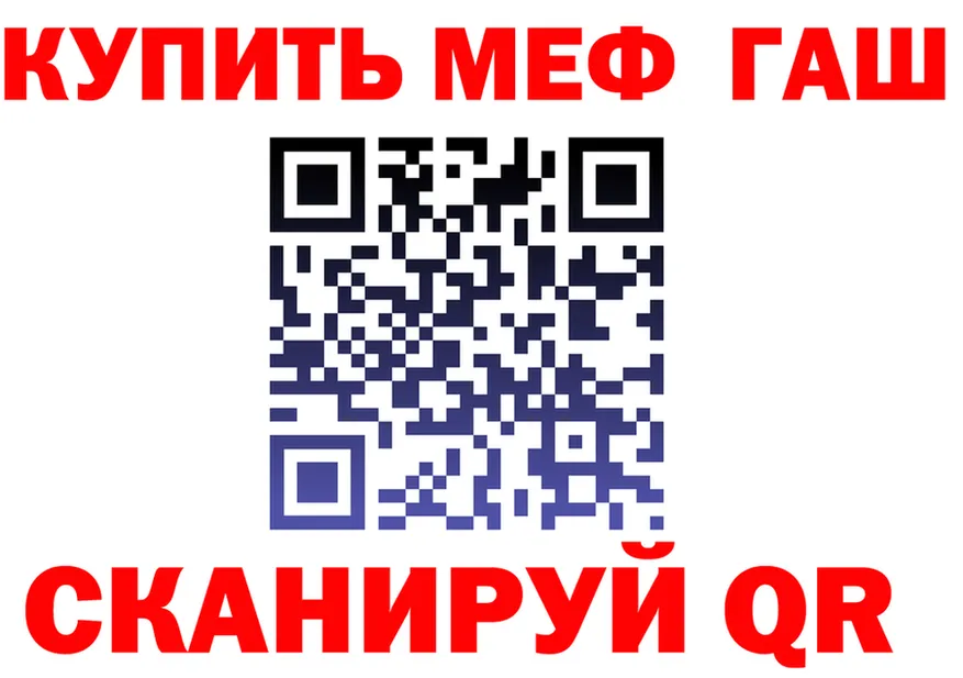А ПВП Crystall зеркало площадка KRAKEN Братск