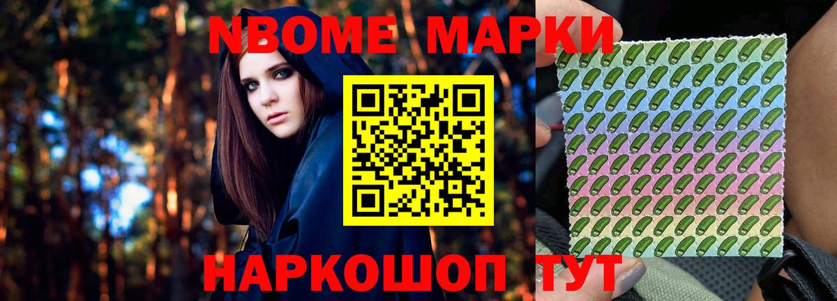 ЛСД экстази кислота  LSD-25 экстази кислота  Братск  Вход с VPN 
