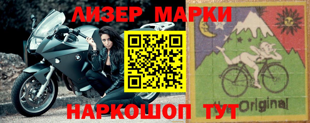 ЛСД экстази кислота  ЛСД экстази ecstasy  Братск 