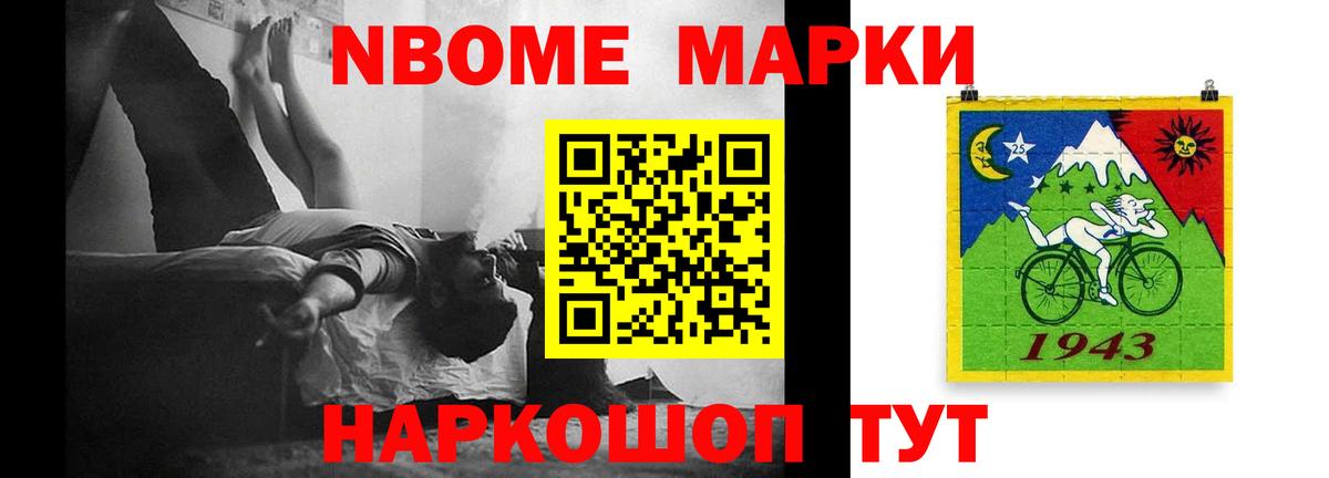  КОКАИН Братск