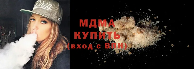 MDMA молли  Братск 