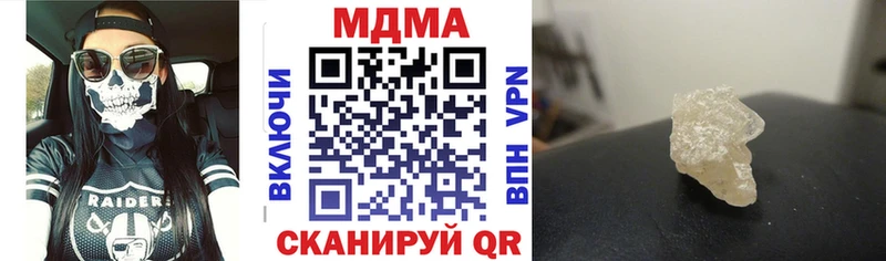 МДМА crystal  Братск 
