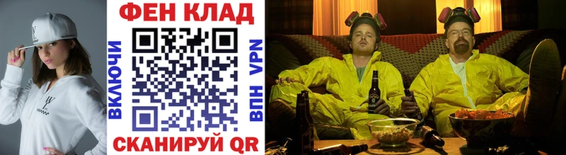 Метамфетамин мет Братск