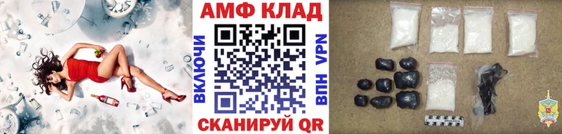МЕТАМФЕТАМИН винт  Братск 