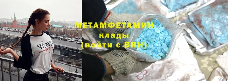 купить   Братск  Метамфетамин Methamphetamine 