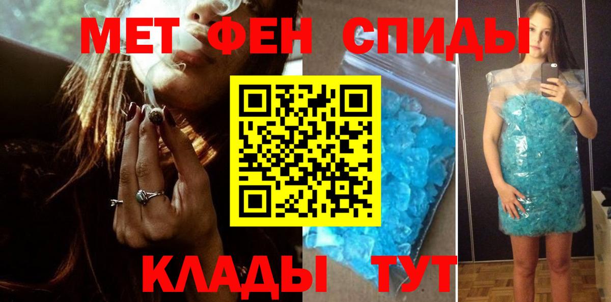 МЕТАМФЕТАМИН  Вход с VPN  Братск  МЕТАМФЕТАМИН Декстрометамфетамин 99.9%  МЕТАМФЕТАМИН Декстрометамфетамин 99.9% 