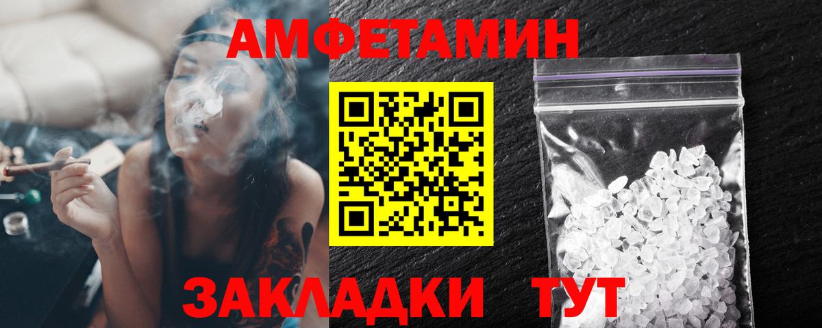 Экстази  Гашиш  Купить  APVP СК   Вход с VPN  МДМА  COCAIN  Братск  Канабис  Мефедрон   Метамфетамин 