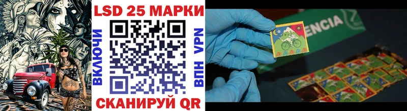 Марки 25I-NBOMe 1500мкг  дарк нет какой сайт  Братск 
