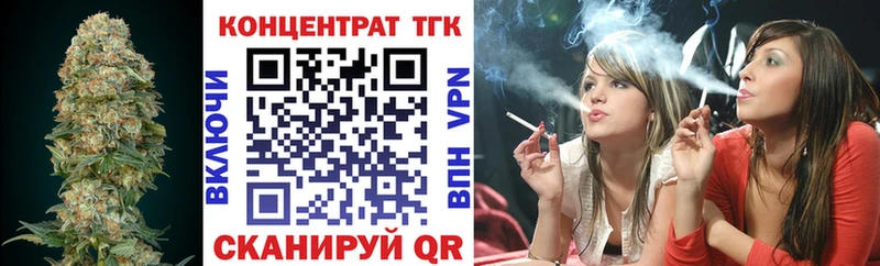 Дистиллят ТГК Wax  Братск 
