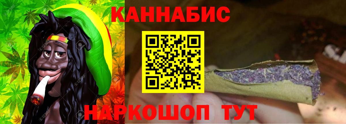 Бошки Шишки Amnesia  Вход с VPN  Братск  Марихуана семена  Шишки марихуана Bruce Banner  Бошки марихуана White Widow 