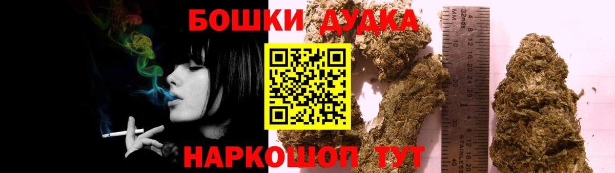 Канабис индика Братск